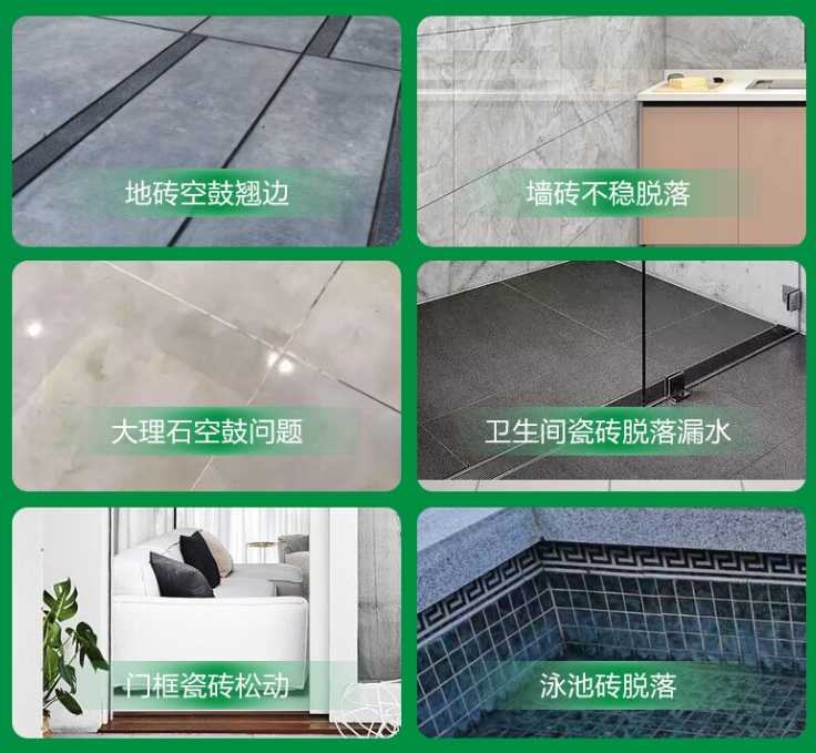 普宁瓷砖空鼓维修公司分享下旧房翻新时，原瓷砖基层处理不到位可能会导致的问题